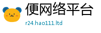 777788888888管家婆经2025新澳门天天免费谜语答案